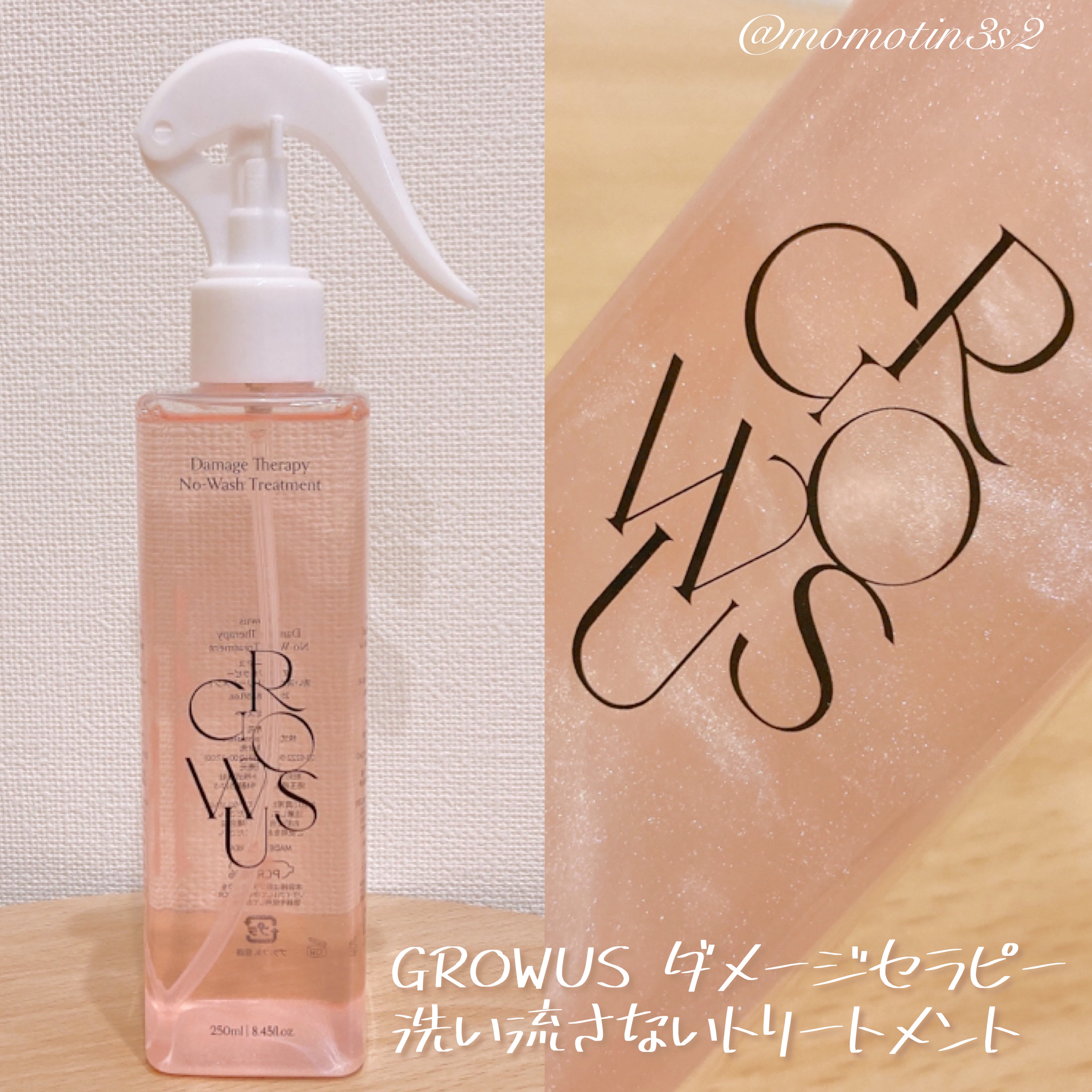 シーソルトセラピースカルプスケーラー/GROWUS/ヘッドスクラブを使ったクチコミ（3枚目）