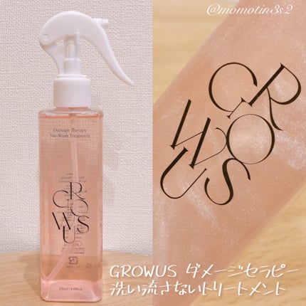 シーソルトセラピースカルプスケーラー/GROWUS/ヘッドスクラブを使ったクチコミ(3枚目)