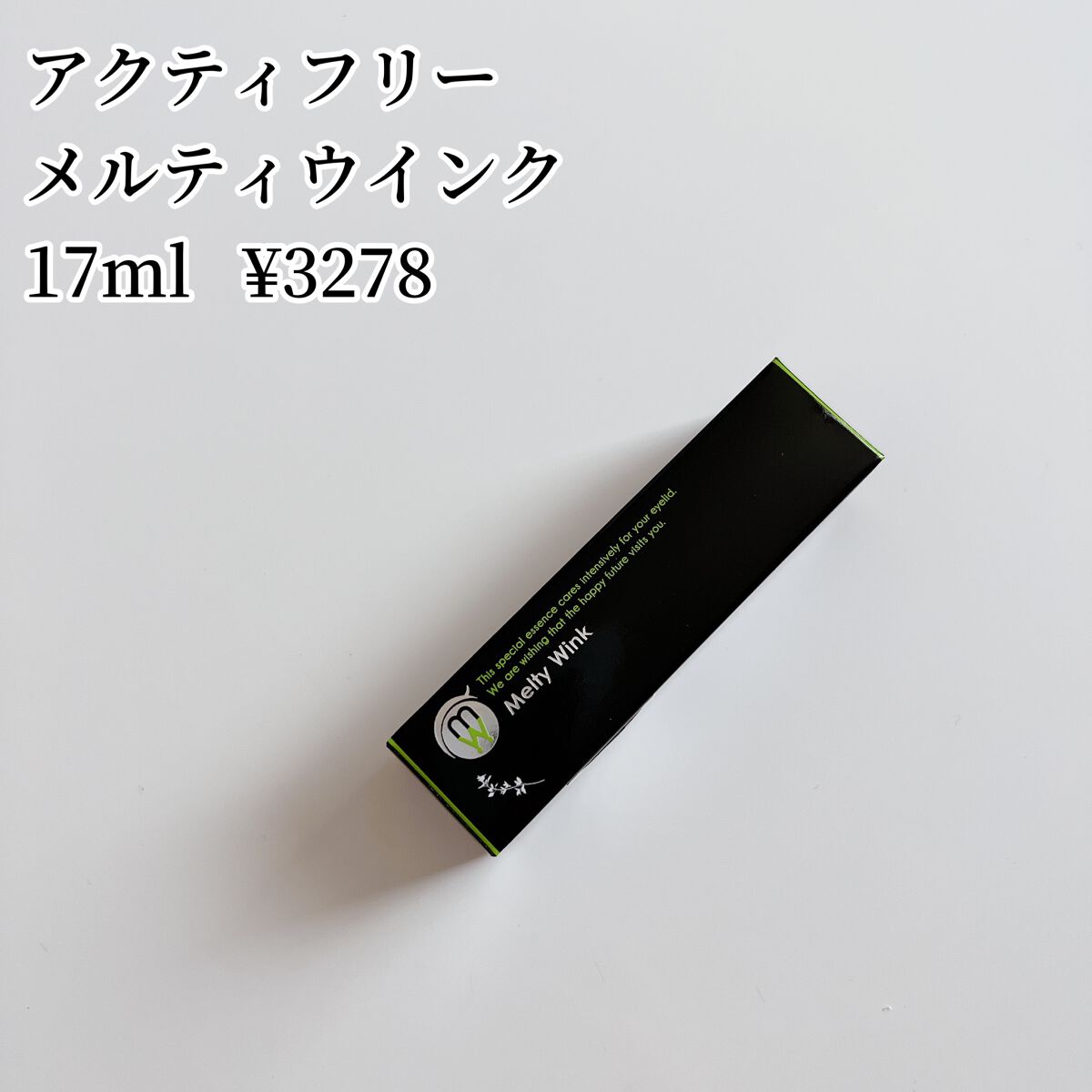 RAXY/Rakuten/その他を使ったクチコミ(6枚目)