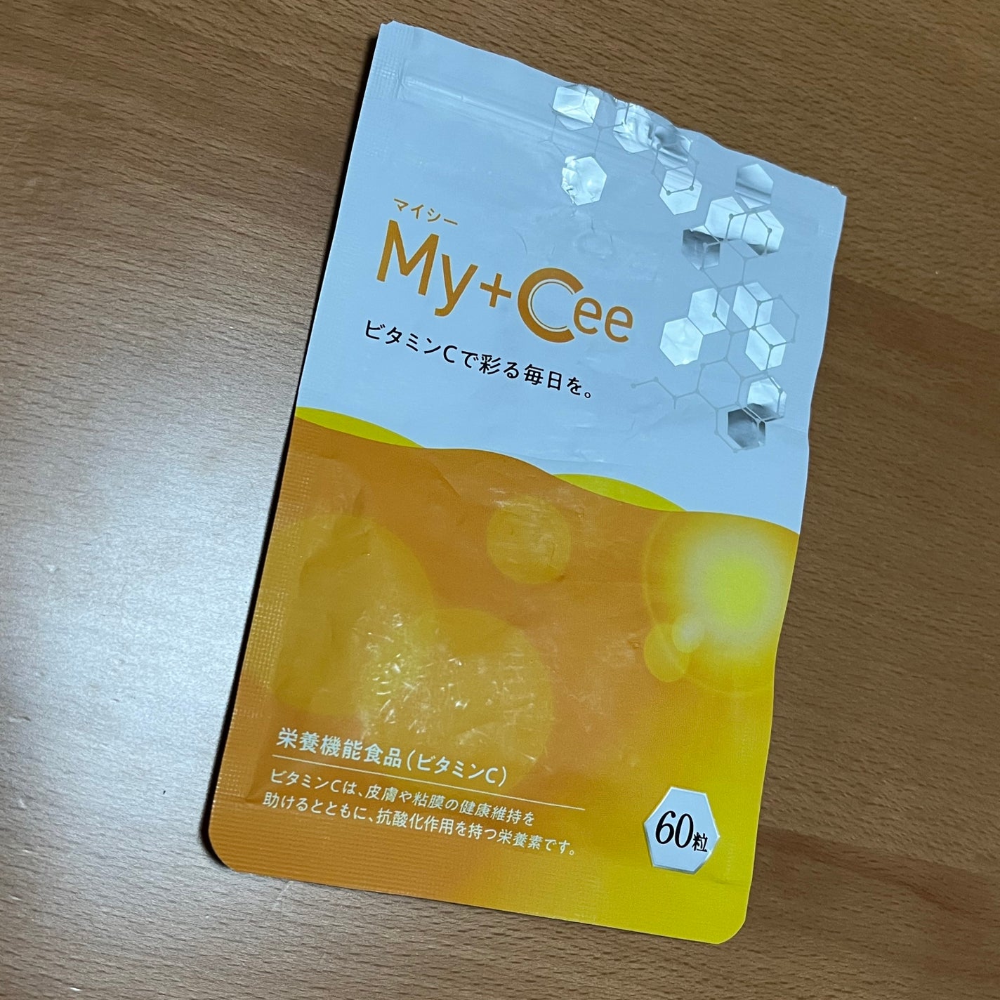 きいちご on LIPS 「話題になっていたMy+Cee!私はAmazonで1980円で買..」(1枚目)