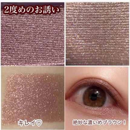 ナイストゥミーチュートランク/MAJOLICA MAJORCA/アイシャドウパレットを使ったクチコミ(7枚目)