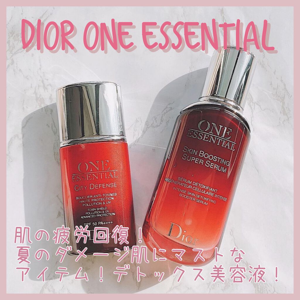 ワン エッセンシャル セラム/Dior/美容液を使ったクチコミ（1枚目）