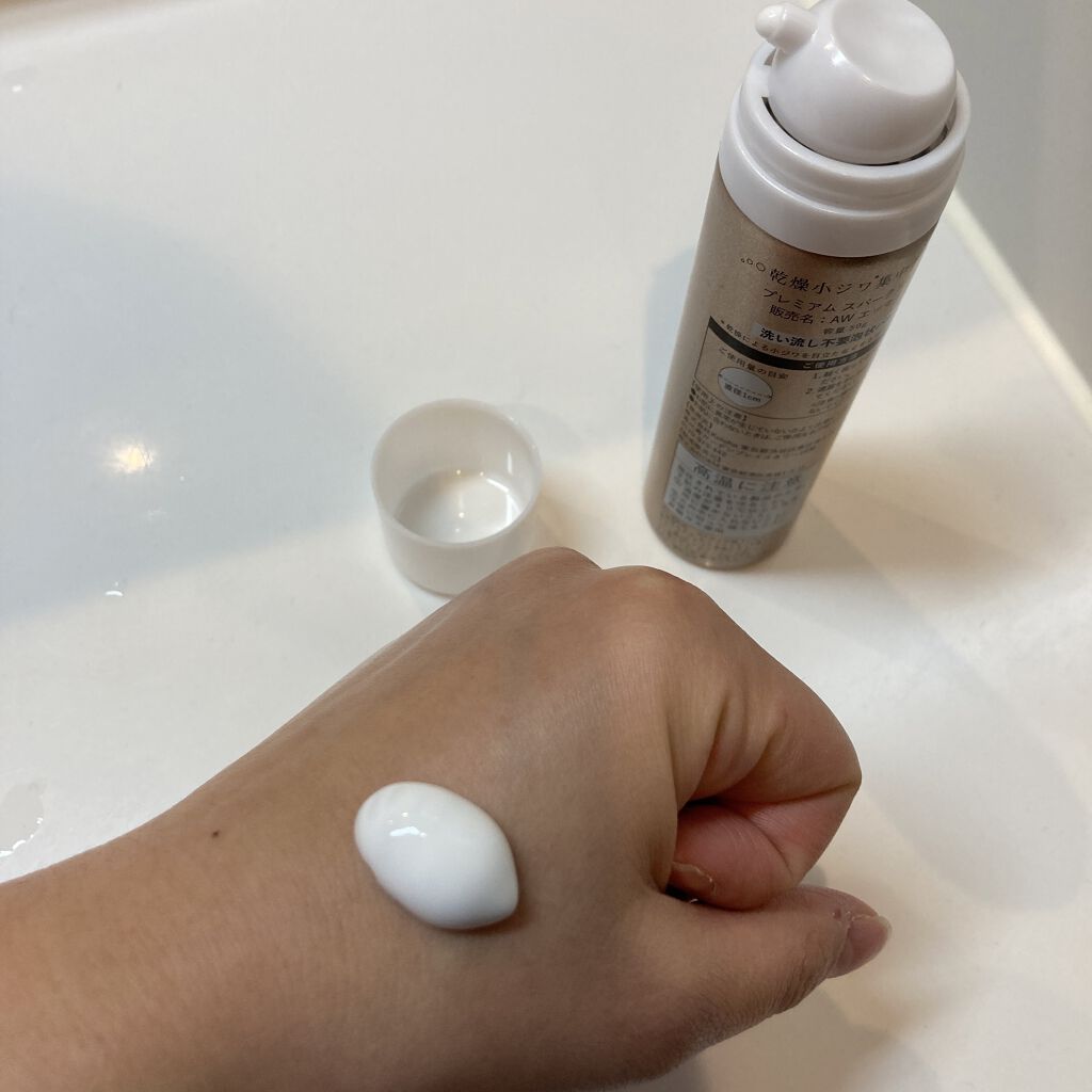 Sparkling AW Essence/LANTELNO/美容液を使ったクチコミ（2枚目）