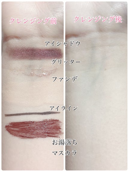 シュワとろオイル泡クレンジング/ビフェスタ/オイルクレンジングを使ったクチコミ(4枚目)