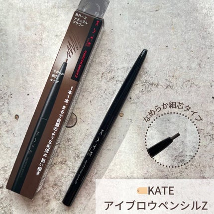 ã¢ã€ãããŠãã³ã·ã«ïŒº/KATE/ã¢ã€ãããŠãã³ã·ã«ã䜿ã£ãã¯ãã³ãïŒ1æç®ïŒ