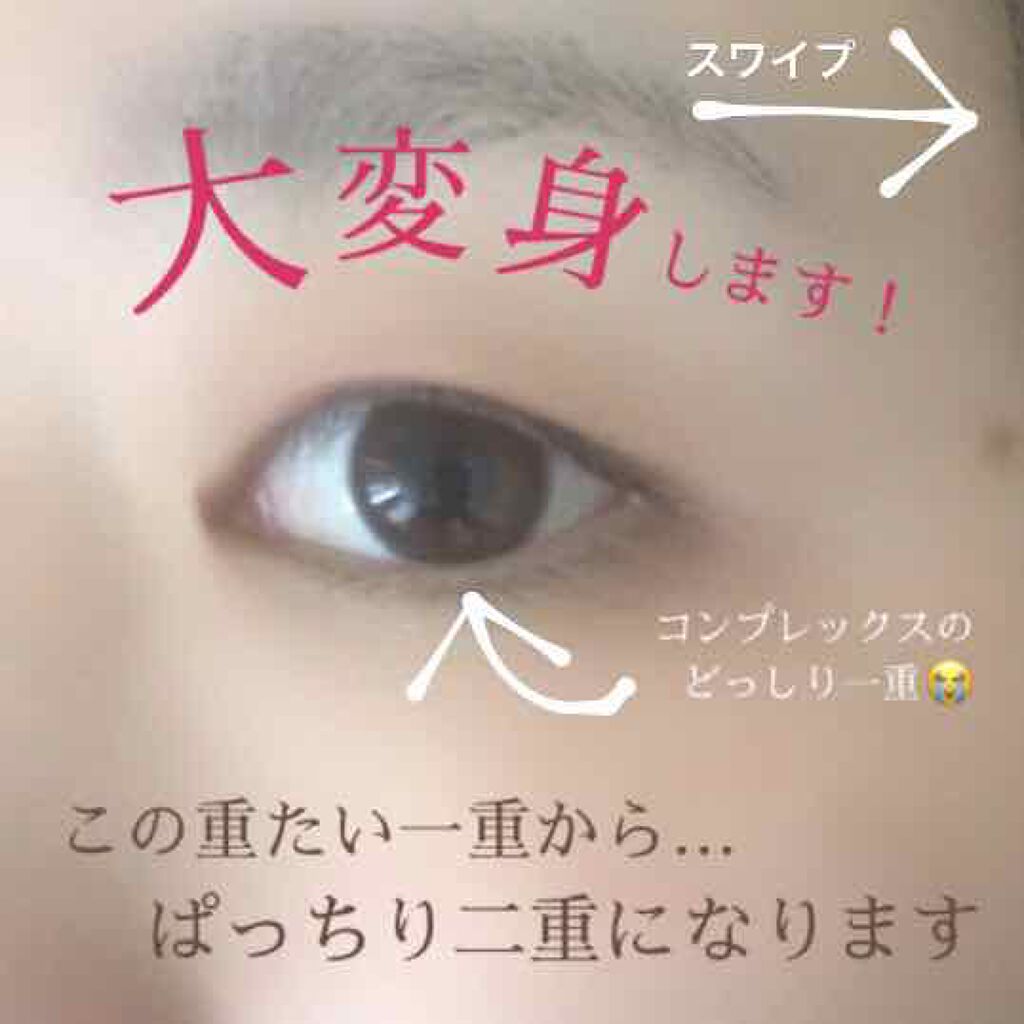 パーフェクトマルチアイズ/キャンメイク/アイシャドウパレットを使ったクチコミ（1枚目）