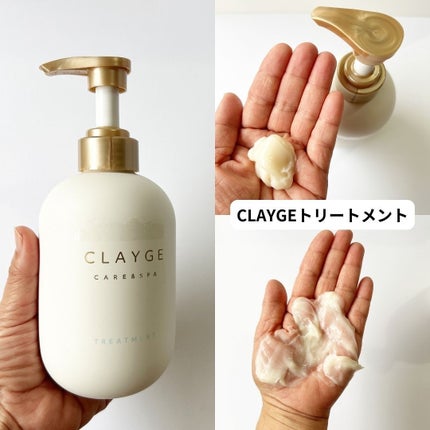 シャンプー/トリートメント SR/CLAYGE/市販シャンプーを使ったクチコミ(3枚目)