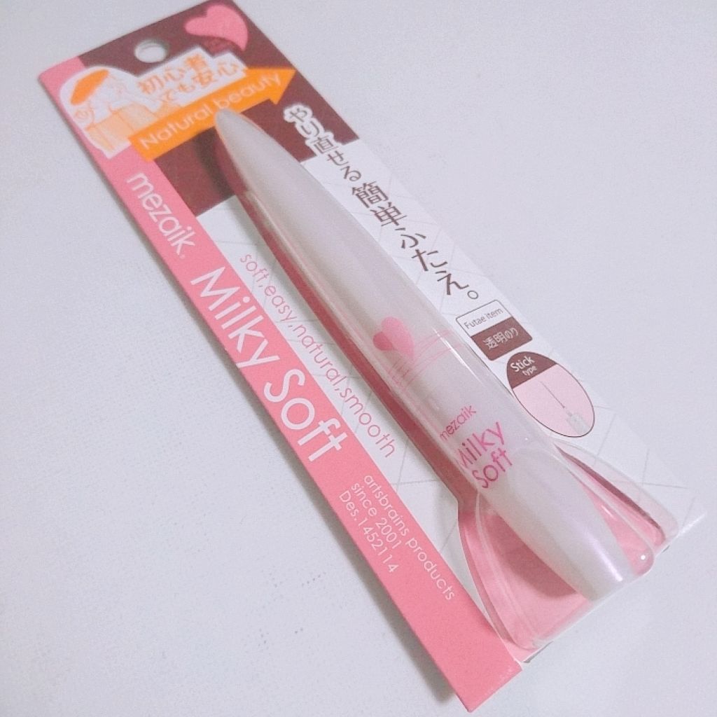 ミルキーソフト/メザイク/二重まぶた用アイテムを使ったクチコミ（1枚目）