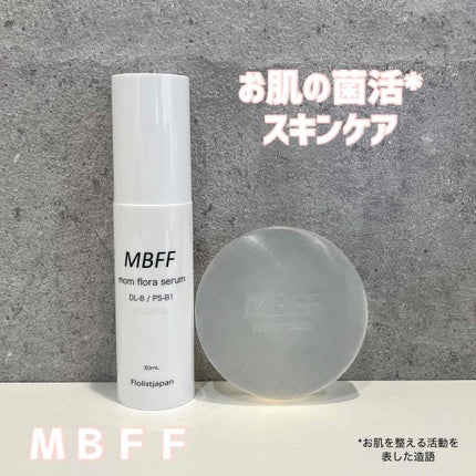 MBFFソイフローラソープPro/MBFF/洗顔石鹸を使ったクチコミ(1枚目)