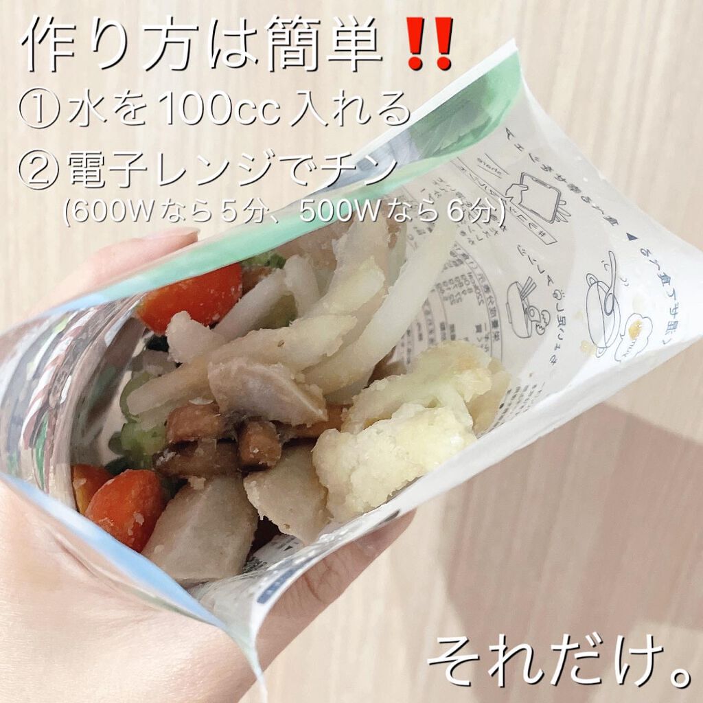 ひな【チララメハンター/イエベ春🌸】 on LIPS 「体思いで糖質オフ‼️/..------------------..」(2枚目)