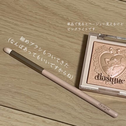 ラックスグロウハイライター/dasique/パウダーハイライトを使ったクチコミ(4枚目)