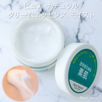 ピュア ナチュラル エッセンスローション UV/pdc/オールインワン化粧品を使ったクチコミ(5枚目)