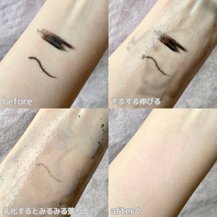 ルルルンクレンジング トーニングバーム CLEAR BLACK/ルルルン/クレンジングバームを使ったクチコミ(6枚目)