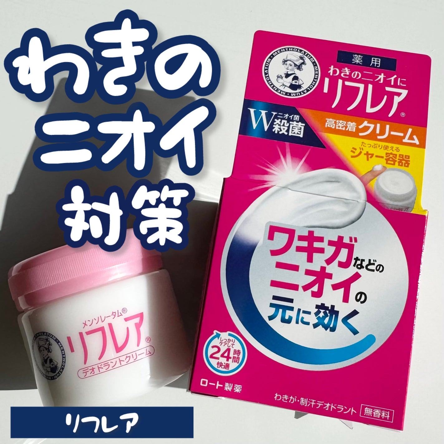 ããµð°ãã©ãã on LIPS ãã¯ãã®ããªã€ããã£ããã±ã¢/ãªãã¬ã¢ããªãã©ã³ãã¯ãªãŒã ããã..ãïŒ1æç®ïŒ