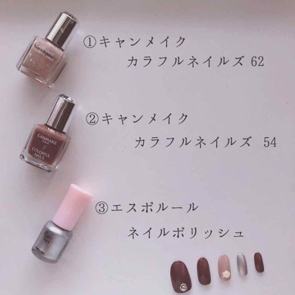 カラフルネイルズ/キャンメイク/マニキュアを使ったクチコミ(2枚目)