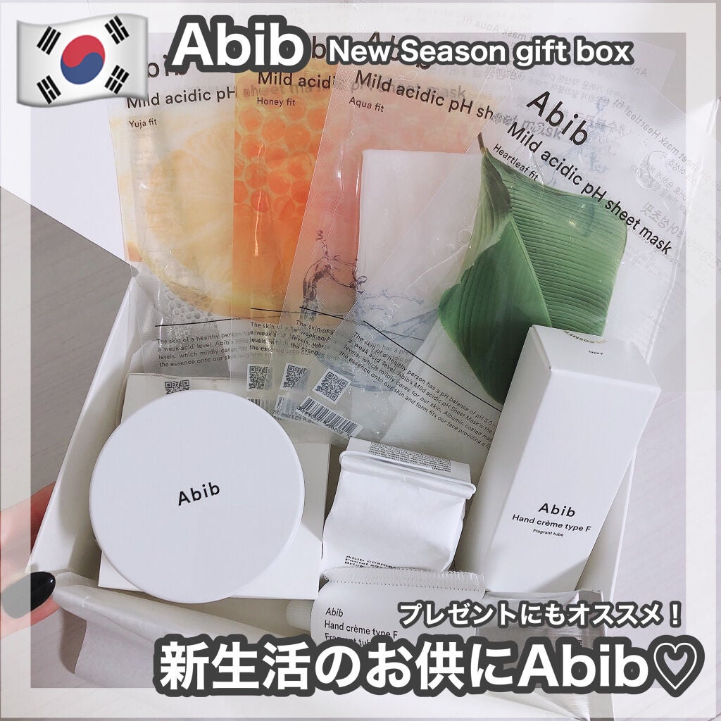 フェイシャルソープブリック アイボリー/Abib /洗顔石鹸を使ったクチコミ(1枚目)