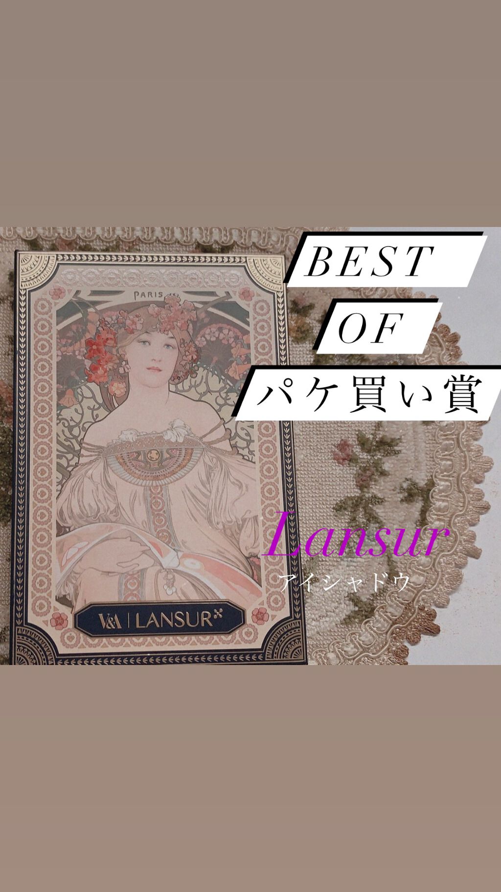 LANSUR × V&A博物館 - アルフォンス・ミュシャ Mucha Fantasy Girl Eye & Cheek Palette/LANSUR/アイシャドウパレットを使ったクチコミ(1枚目)