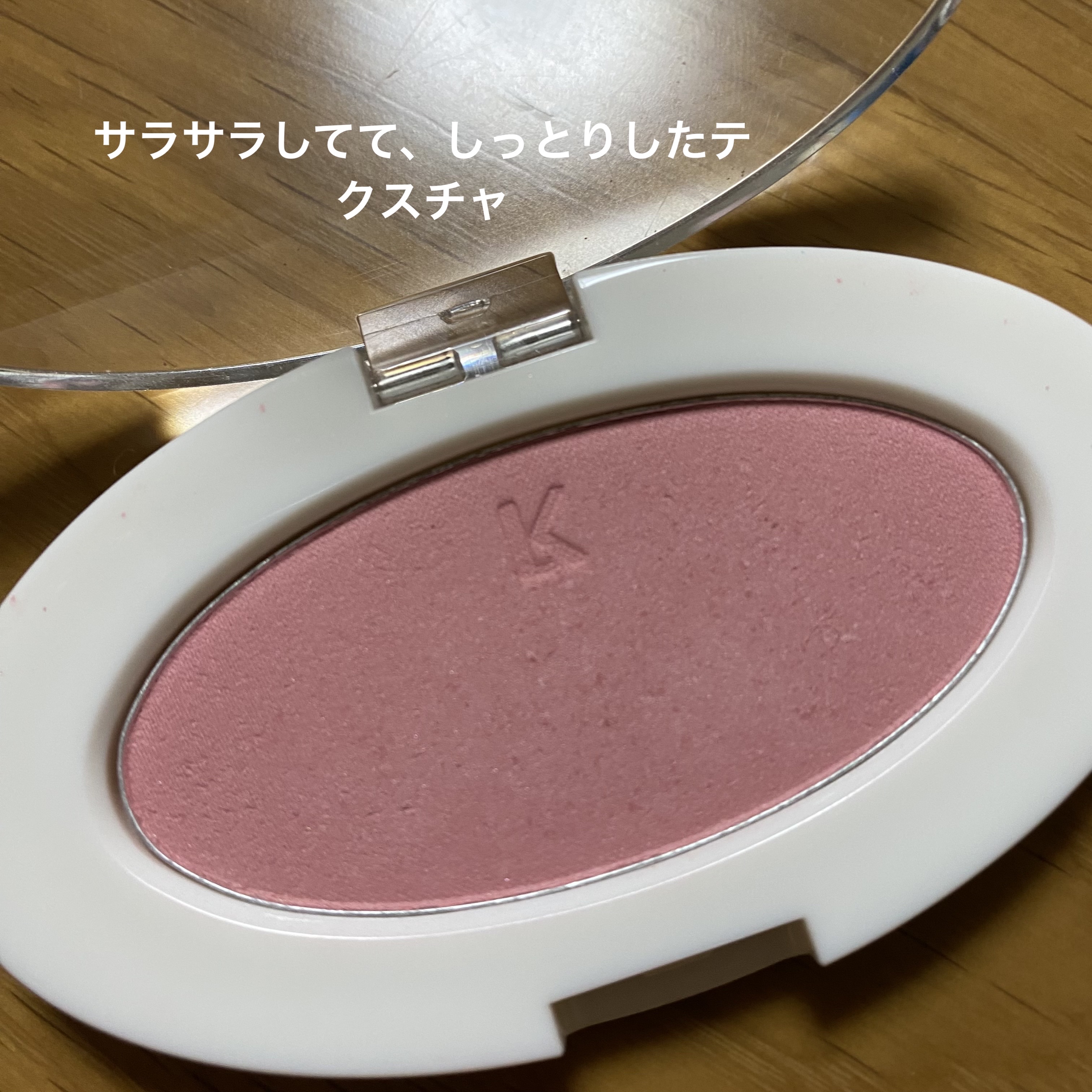 ラブシルクブラッシュ/Laka/パウダーチークを使ったクチコミ（2枚目）