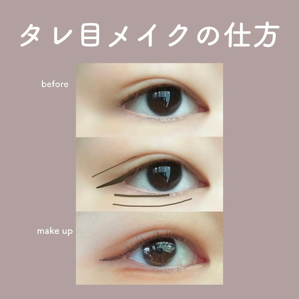 スムースリキッドアイライナー スーパーキープ/ヒロインメイク/リキッドアイライナーを使ったクチコミ(1枚目)