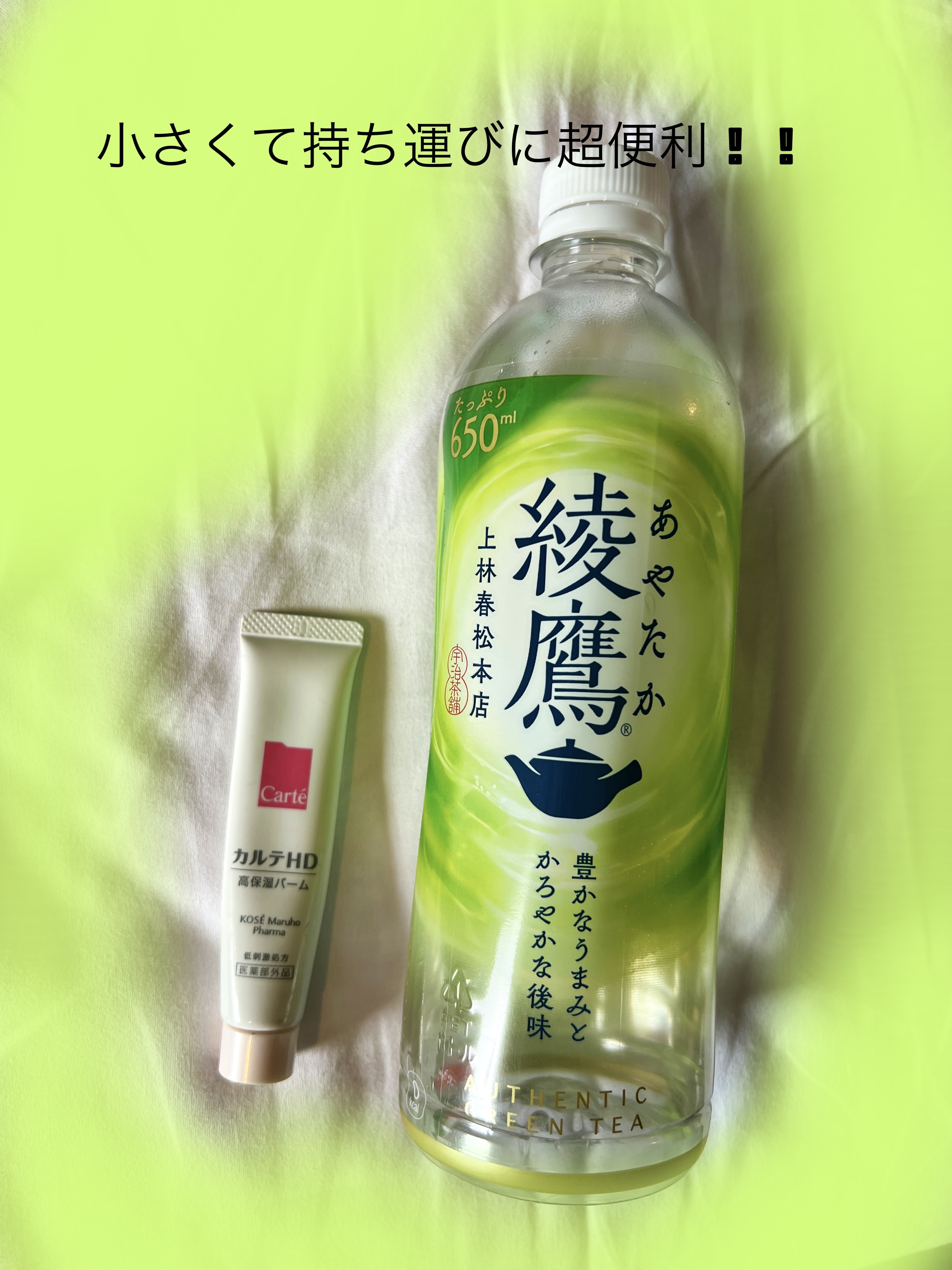 モイスチュア バーム/カルテHD/フェイスバームを使ったクチコミ（3枚目）