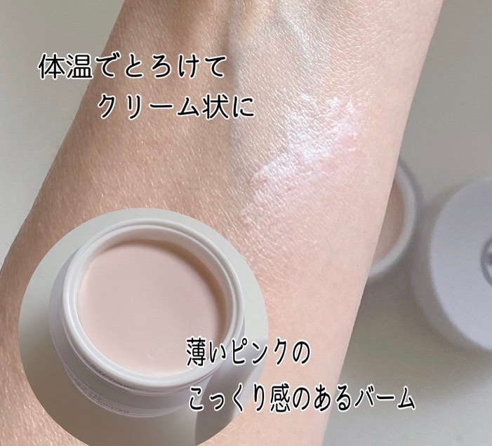 マスクフィットクリーミーバームプライマー/TIRTIR(ティルティル)/化粧下地を使ったクチコミ（3枚目）