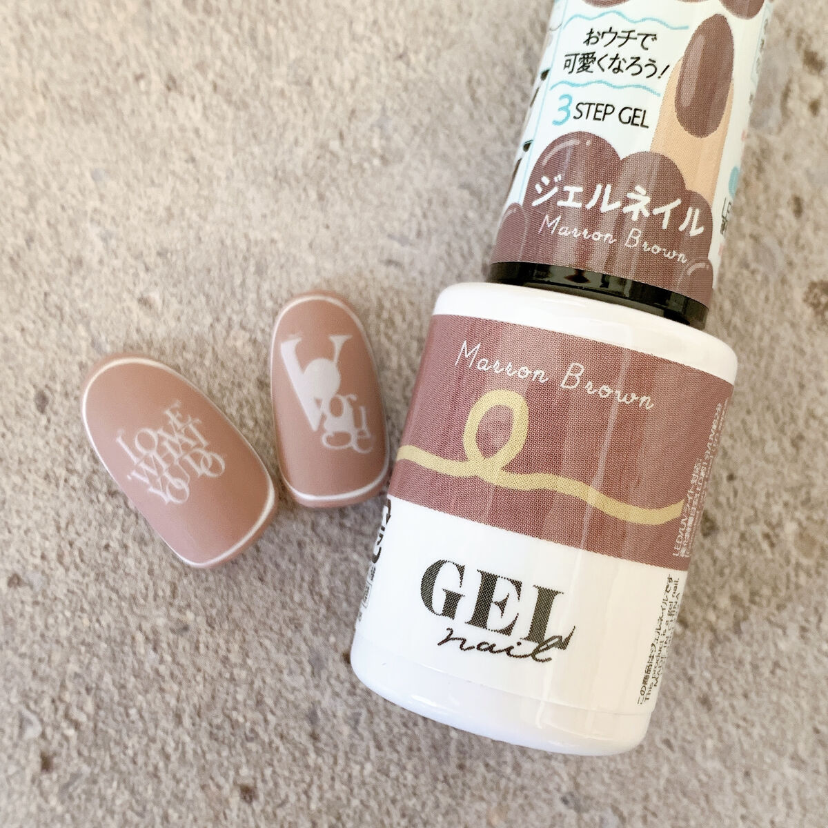 BRG ジェルネイル 45 マロンブラウン/DAISO/ジェルネイルを使ったクチコミ（2枚目）