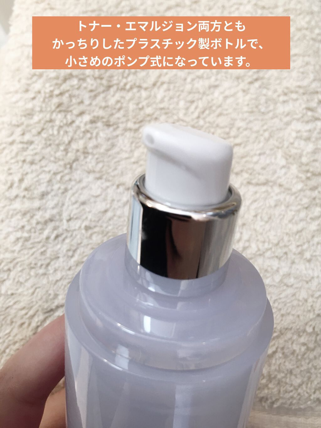 ビタミンヒアルロニックアンプルトナー/BIOHEAL BOH/化粧水を使ったクチコミ（2枚目）