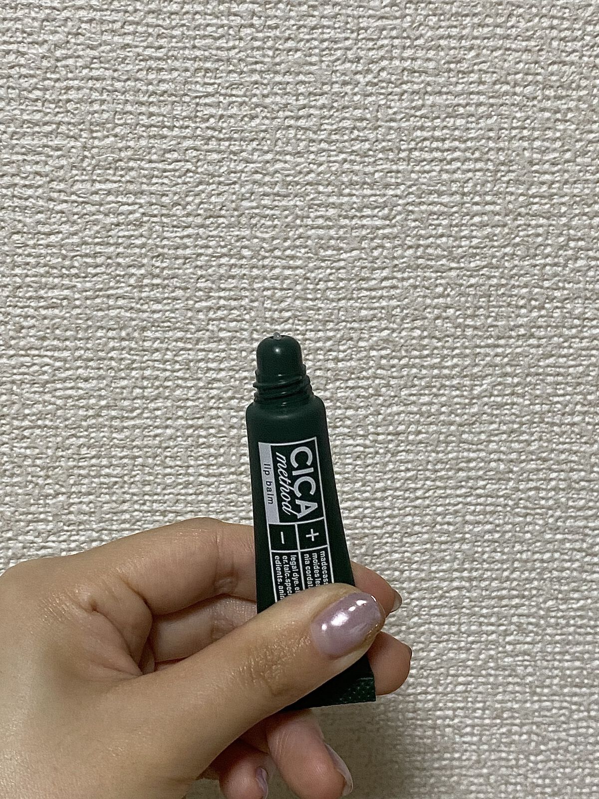 CICA method LIP BALM/コジット/リップバームを使ったクチコミ（1枚目）
