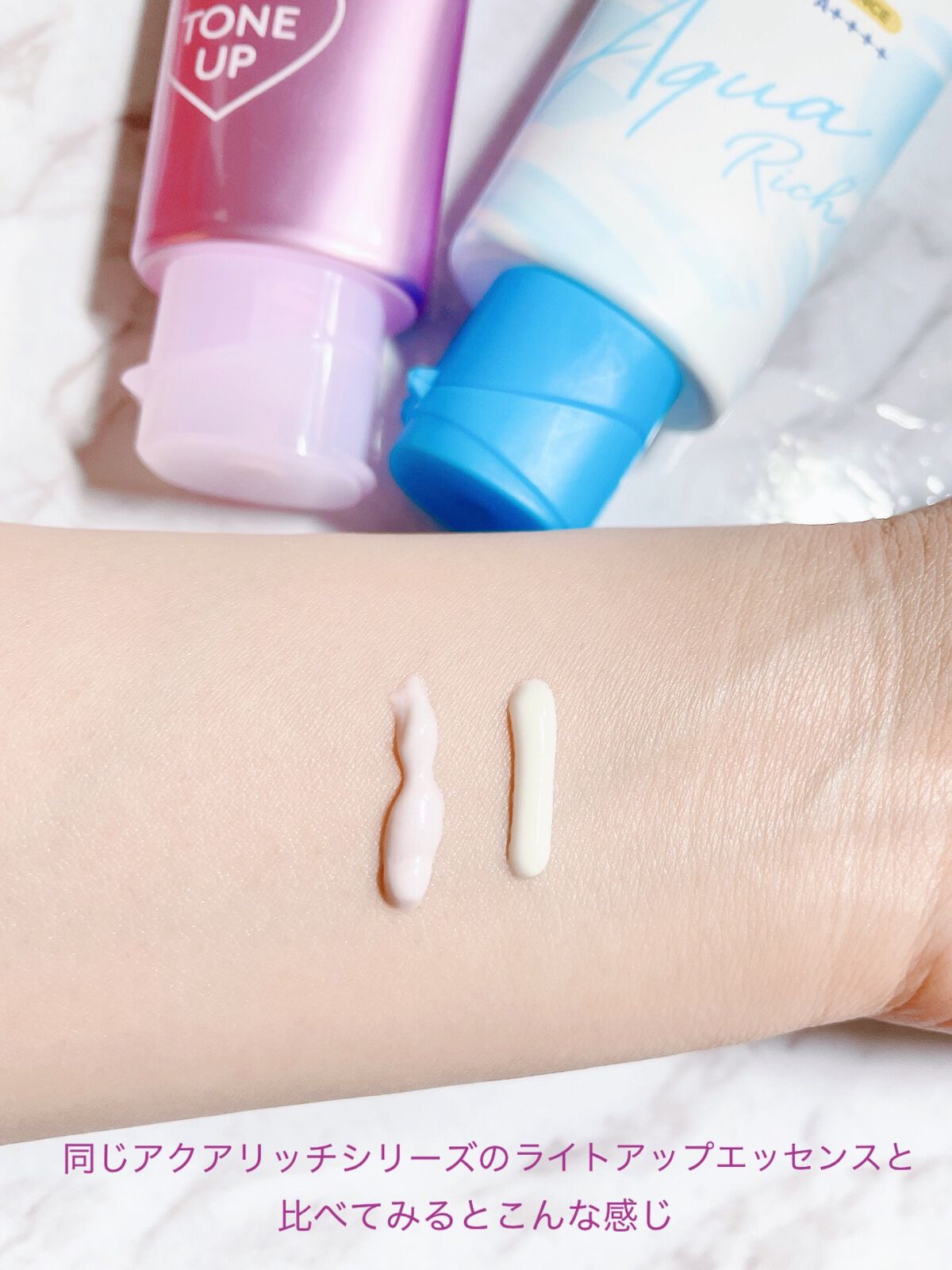 ビオレUV アクアリッチ ライトアップエッセンス/ビオレ/日焼け止めクリームを使ったクチコミ(3枚目)