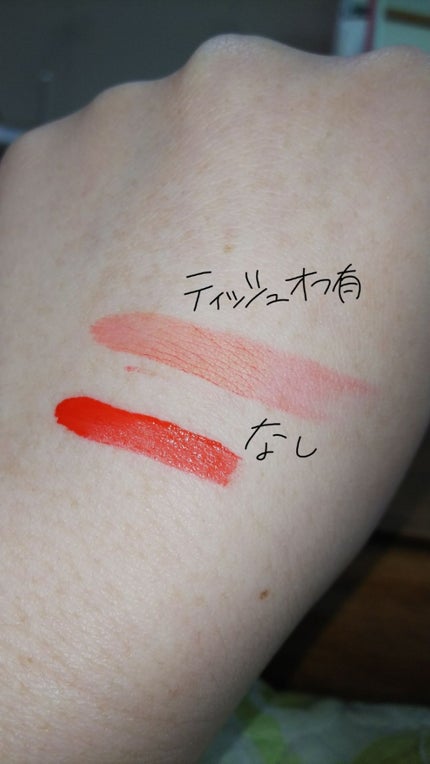 ソフトドリンクティント/ETUDE/リップグロスを使ったクチコミ(2枚目)