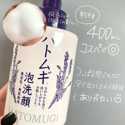 を使ったクチコミ(3枚目)