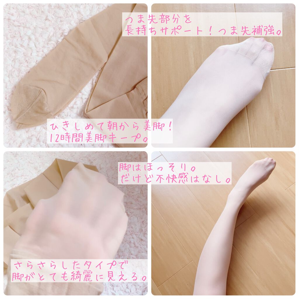 Shape&Keep/SLIMWALK/着圧ソックス・レギンスを使ったクチコミ(2枚目)