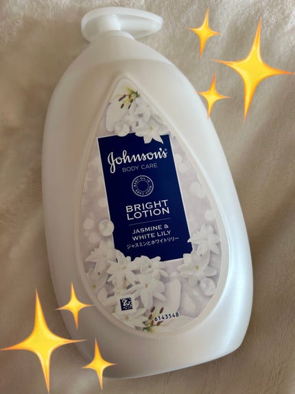 バイブラント ラディアンス アロマミルク/ジョンソンボディケア/ボディミルクを使ったクチコミ(1枚目)