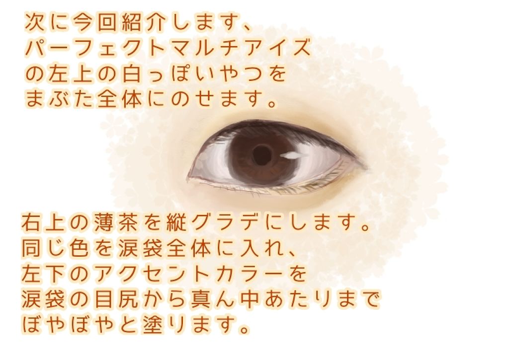 ヴィセ アヴァン シングルアイカラー/Visée/単色アイシャドウを使ったクチコミ（3枚目）