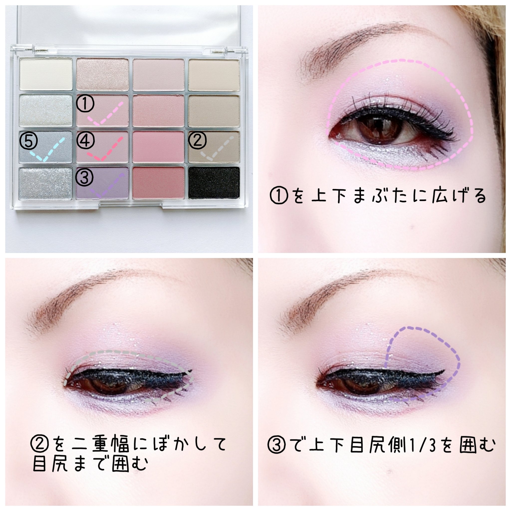 ソフトブラーリングアイパレット/wakemake/アイシャドウパレットを使ったクチコミ（2枚目）