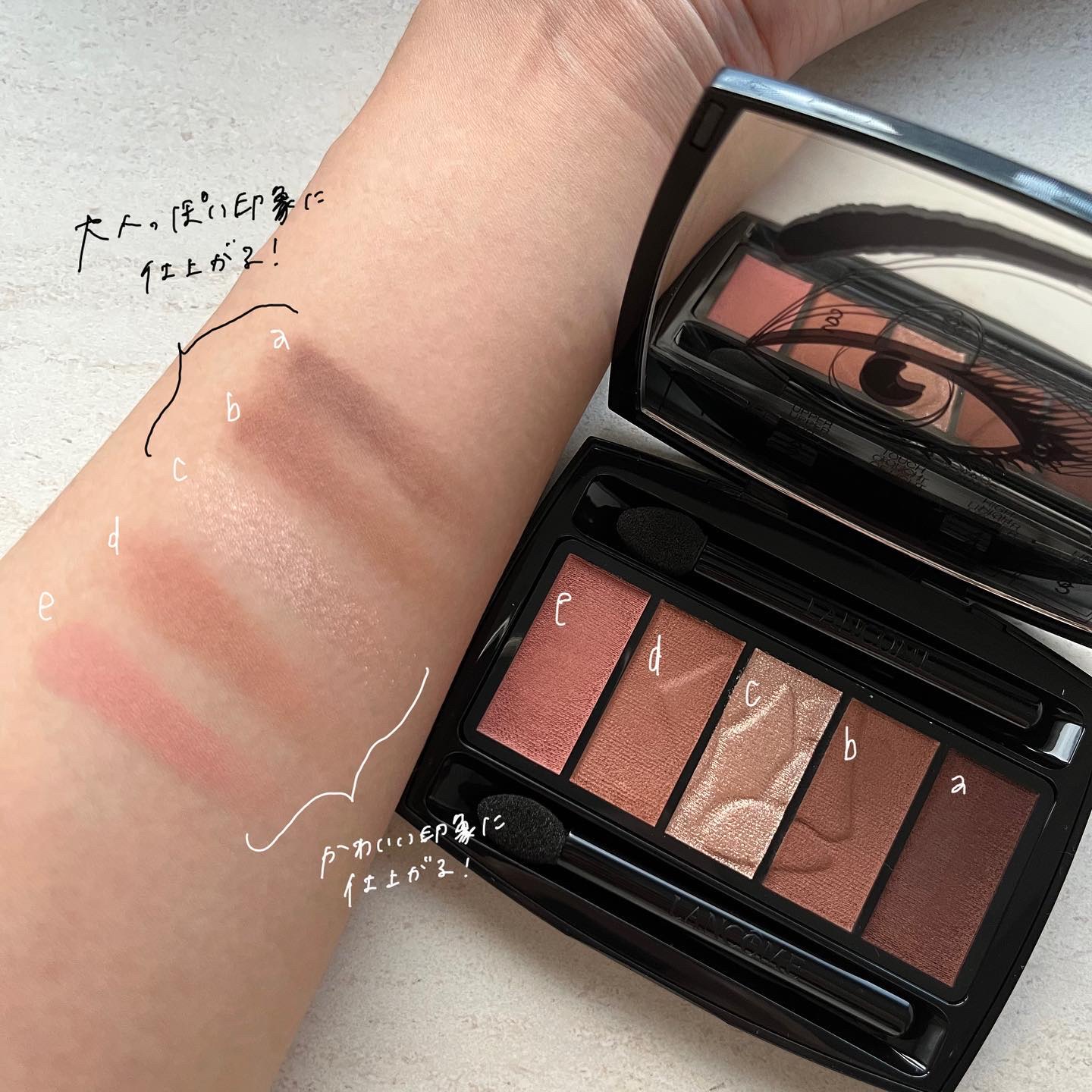 イプノ パレット 18 ヌードスカルプチュラル/LANCOME/アイシャドウパレットを使ったクチコミ（3枚目）