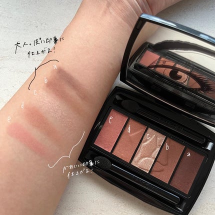 イプノ パレット/LANCOME/アイシャドウパレットを使ったクチコミ(3枚目)