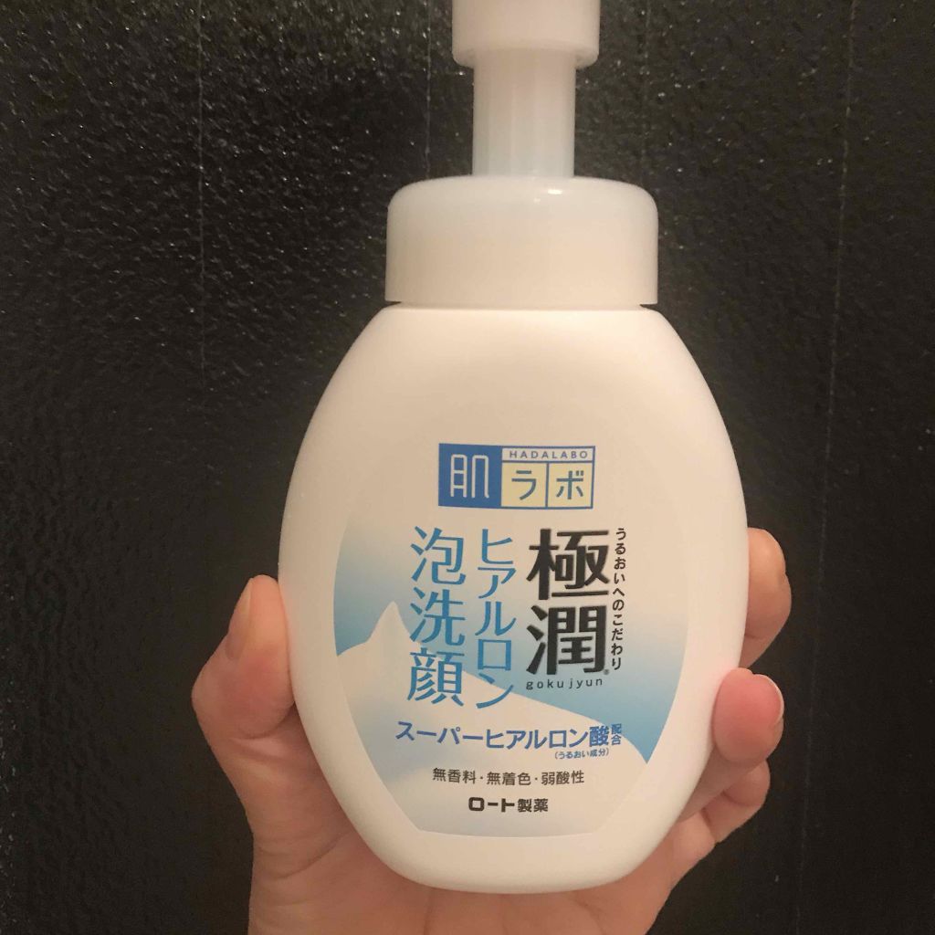 極潤 ヒアルロン泡洗顔/肌ラボ/泡洗顔を使ったクチコミ(1枚目)