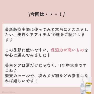 魔女工場 ガラクナイアシン2.0エッセンスのクチコミ「他の投稿はこちらから🌟→ @korea_hikaru

\ 美白ケアにおすすめ韓国スキンケア1.....」（2枚目）