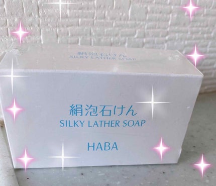 絹泡石けん/HABA/洗顔石鹸を使ったクチコミ(1枚目)