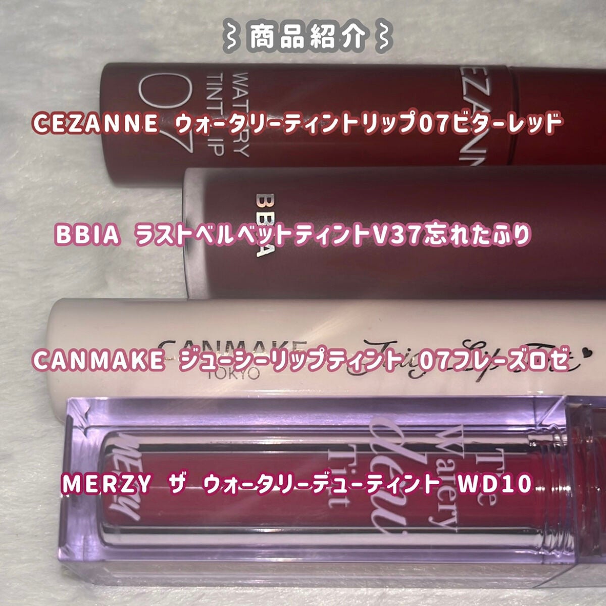 ラストベルベットティント/BBIA/リップティントを使ったクチコミ(2枚目)