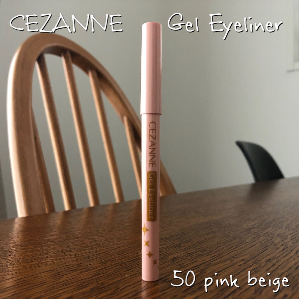 ジェルアイライナー/CEZANNE/ジェルアイライナーを使ったクチコミ(1枚目)