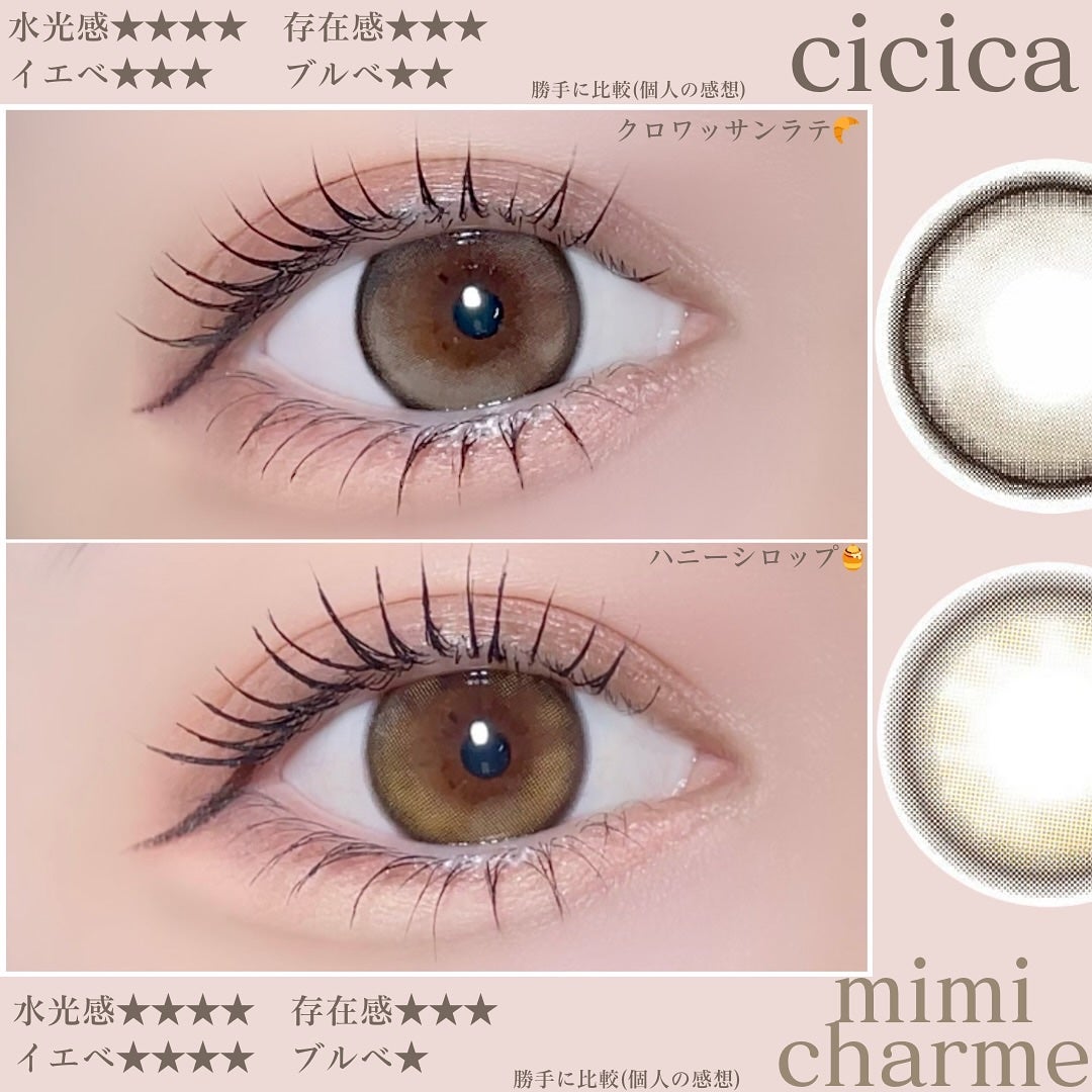 cicica 1day/cicica/ワンデー(1DAY)カラコンを使ったクチコミ(2枚目)