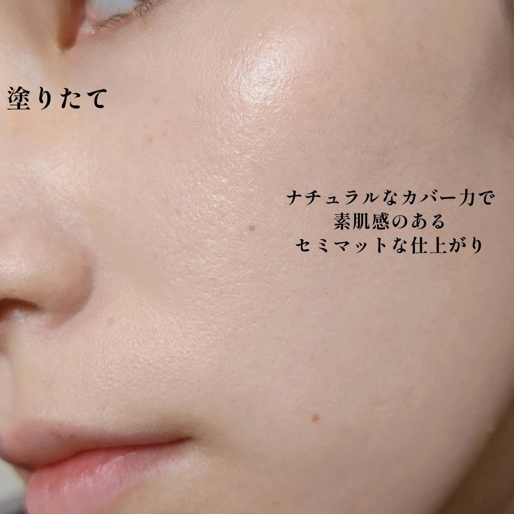 薬用 リンクルホワイト クッションBB/ONLY MINERALS/クッションファンデーションを使ったクチコミ(4枚目)