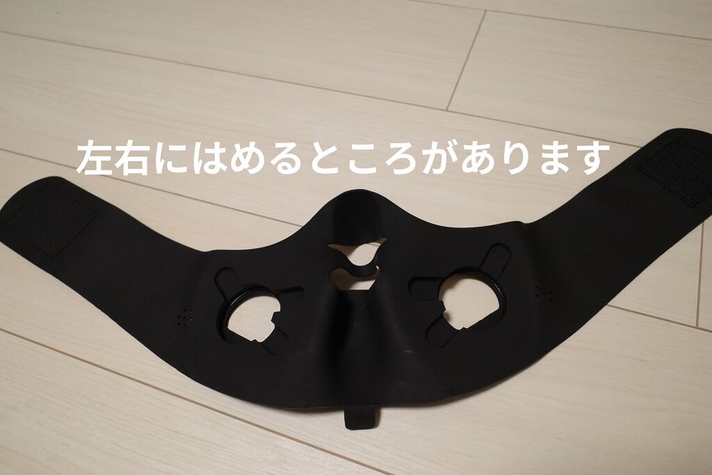 メディリフト /YA-MAN TOKYO JAPAN/美顔器・マッサージを使ったクチコミ（3枚目）