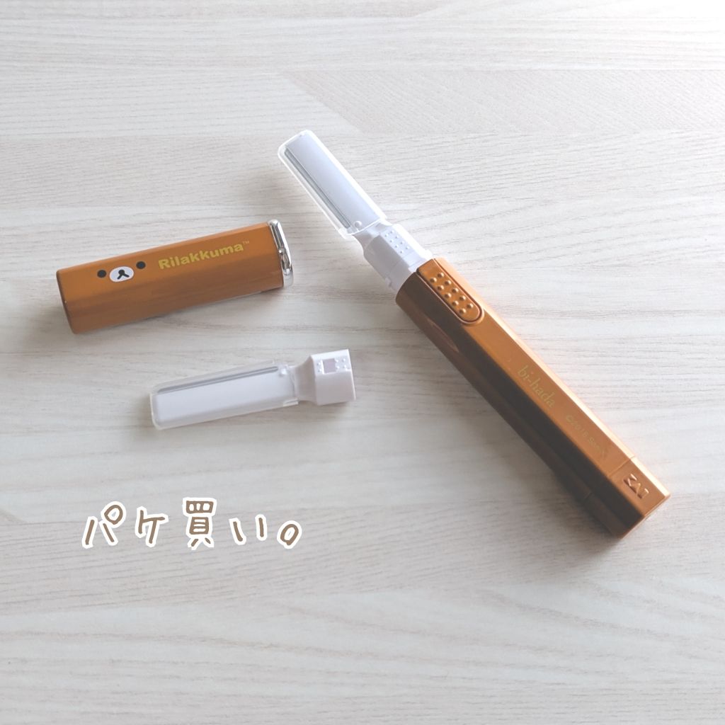 bi-hada/貝印/シェーバーを使ったクチコミ（2枚目）