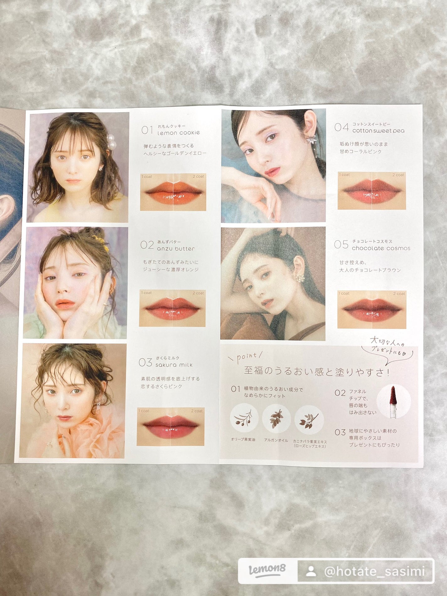 Melty flower lip tint/haomii/口紅を使ったクチコミ(10枚目)