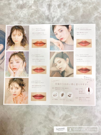 Melty flower lip tint/haomii/口紅を使ったクチコミ(10枚目)