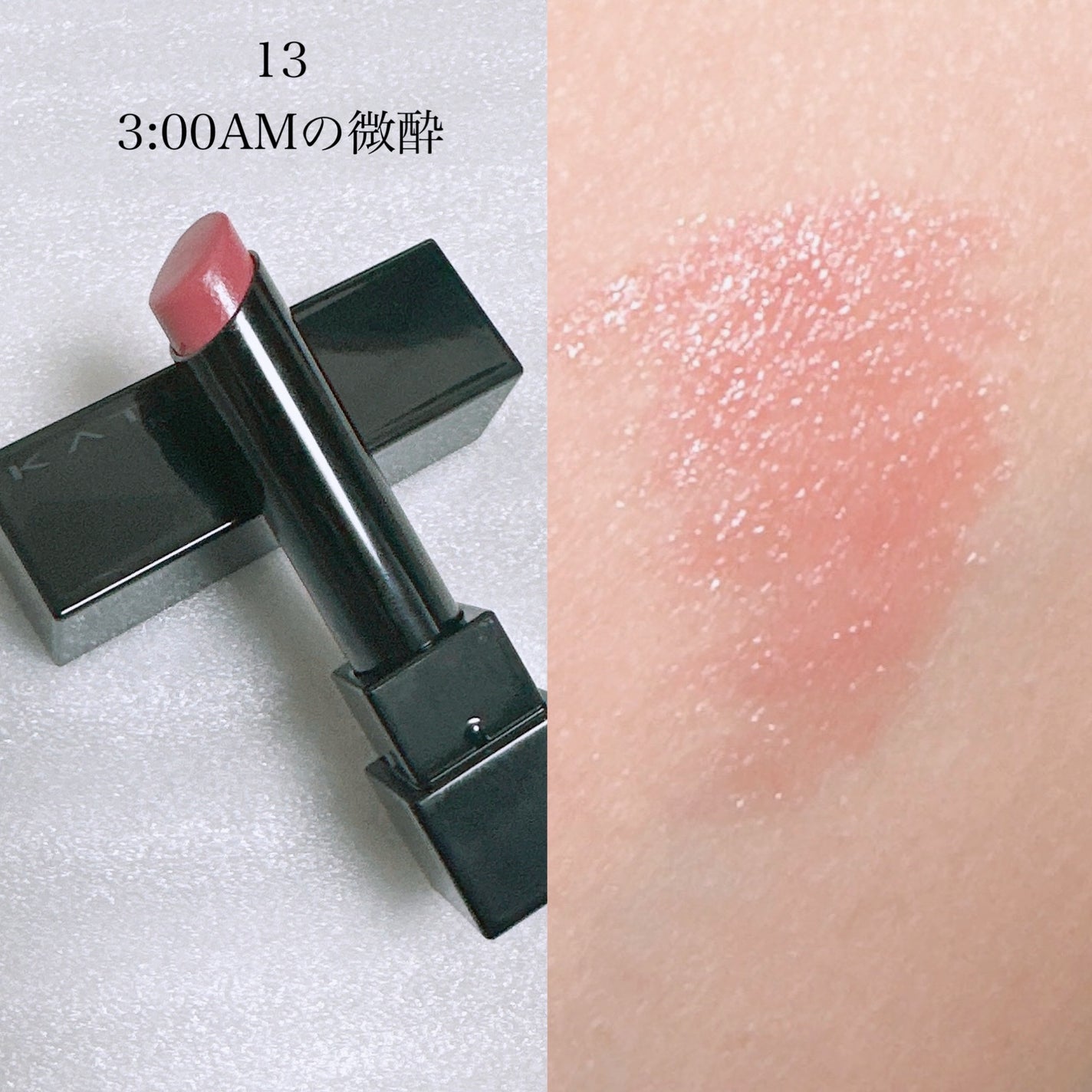 ケイト リップモンスター/KATE/口紅を使ったクチコミ(3枚目)