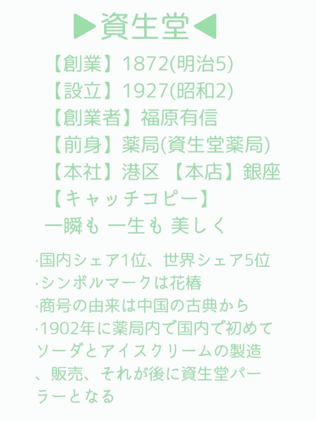 エリクシール ルフレ バランシング ウォーター I/エリクシール/化粧水を使ったクチコミ（2枚目）